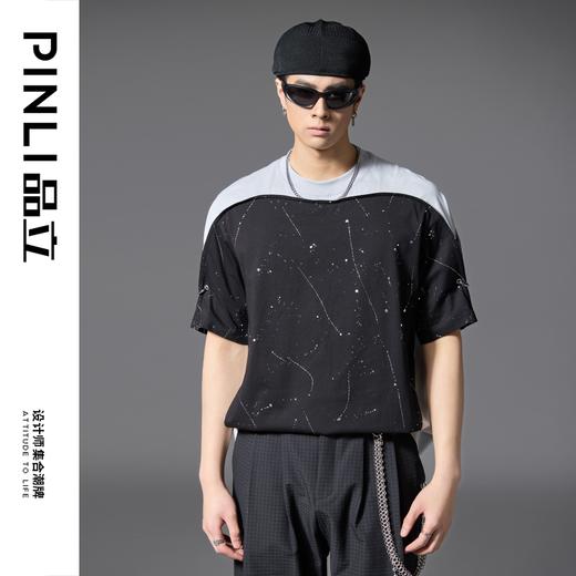PINLI品立2025春夏新款男士宽松连肩袖拼料烫银圆领短袖T恤上衣潮B252111013 商品图0