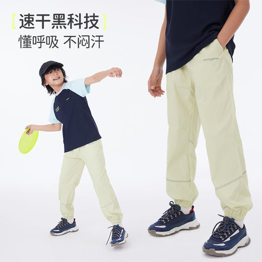11onmygame【空气裤】男女童裤子凉感防晒2025年新款防蚊裤速干裤子 商品图2