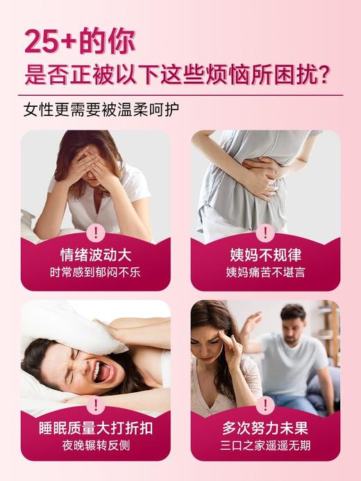 益复生每日暖暖发酵人参角豆植物饮 商品图2