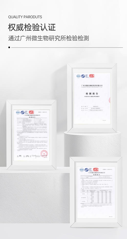 蓝之蕊美抑菌喷剂  40ml/瓶 商品图5