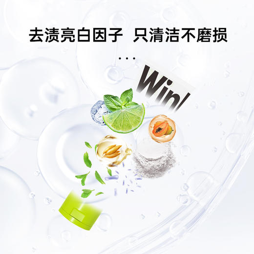 普斯特清新呵护牙膏 百香果香型-130g*2/普斯特莹白护理牙膏 青柠薄荷-130g*2/普斯特小苏打清新健白牙膏 薄荷香型-130g*2 商品图12