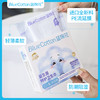 ⁵大套餐送内衣裤洗衣机【蓝棉花益生菌特护卫生巾】 日用/夜用/加长夜用/组合装，YY05-QTT-XY 商品缩略图1