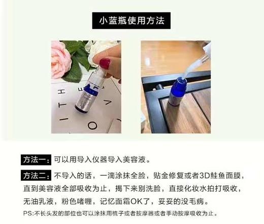 日本KS小蓝瓶高浓度精华液 商品图3