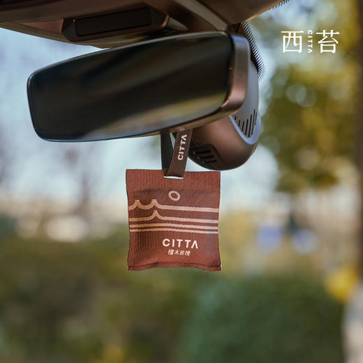 CITTA西苔 自然之旅车载香氛方包 金山玫瑰系列 适用车内玄关衣橱 持久留香 72小时发货 商品图3