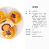 来伊份蛋黄酥礼盒550g真蛋黄中式糕点早餐代餐面包点心送礼礼品福利团购 商品缩略图3
