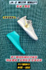 莫兰特2代 JA2 广告色 “圣诞限定”篮球鞋 商品缩略图4