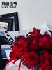 2025情人节花束——以爱相伴 商品缩略图5