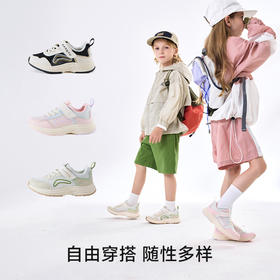 卡特兔童鞋儿童运动鞋男童2025新款防滑网眼透气女童鞋子跑步鞋