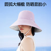 SIINSIIN渔夫帽大帽檐春夏两面遮阳帽女超轻防晒防紫外线太阳帽子 商品缩略图1