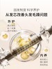 函得仕臻护亮泽润发乳400ml 商品缩略图1