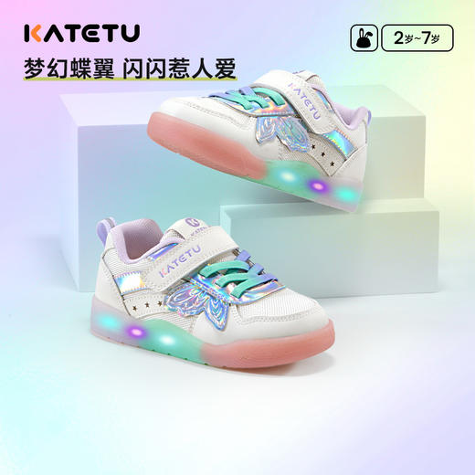 卡特兔儿童板鞋闪灯鞋2025春季小白鞋防滑网眼透气跑步鞋发光鞋 商品图0