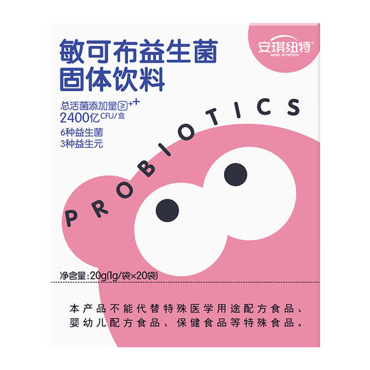 敏可布六联菌益生菌  可享1元加购酵母益生菌软糖 商品图2