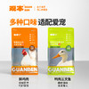 观本 鲜肉系列犬粮10kg/袋 送碗或沃夫可罐头6或香肠30 商品缩略图2