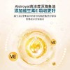 Alsiroyal艾斯罗拉深海鱼油青少年鱼甘鱼油胶囊 老人omg3鱼油 商品缩略图3