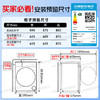 海尔（Haier）滚筒洗衣机全自动10公斤洗烘一体机直驱变频薄嵌入 云溪系列579LS洗烘一体【直驱精华洗2.0+1.12洗净比】 商品缩略图8