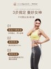 德国专利款 Homenvoy 重塑美体饮 乳糜速转 曲线身材管理 顽固体 商品缩略图3