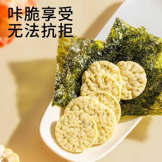 咔脆玉米片 商品图3