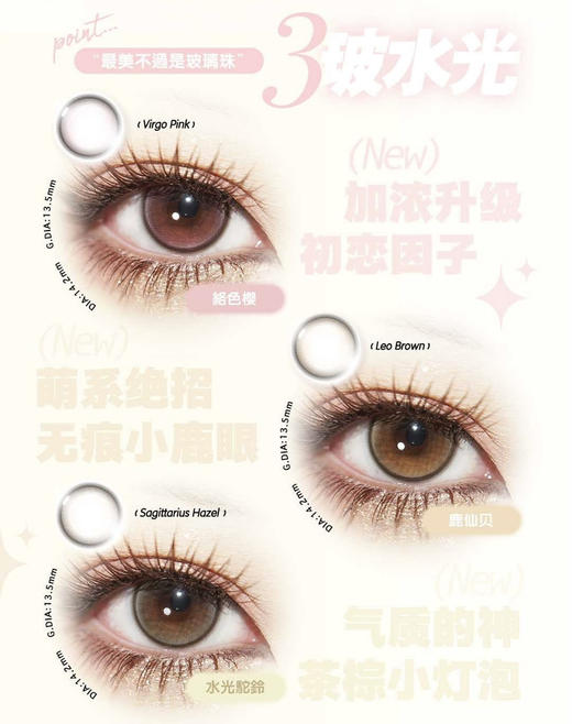 2025Kirafairy新款半年抛；品质不多说超多爆款！活动 188/2幅；228/4幅！ 商品图1