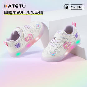卡特兔儿童板鞋2025春季新品亮灯鞋男童网眼透气发光鞋女童运动鞋