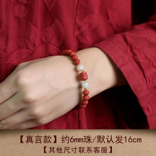 【带证书！原创朱砂手链礼盒】高纯度男女金珀圆佛珠子手饰品本命年红手串情人节礼物女神节 商品图6