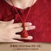 【带证书！朱砂观音佛吊坠礼盒装】朱砂吊坠含量高❗️杂质少❗️高纯度❗️男女情侣款弥勒佛挂件本命年红色项坠情人节礼物女神节 商品缩略图4
