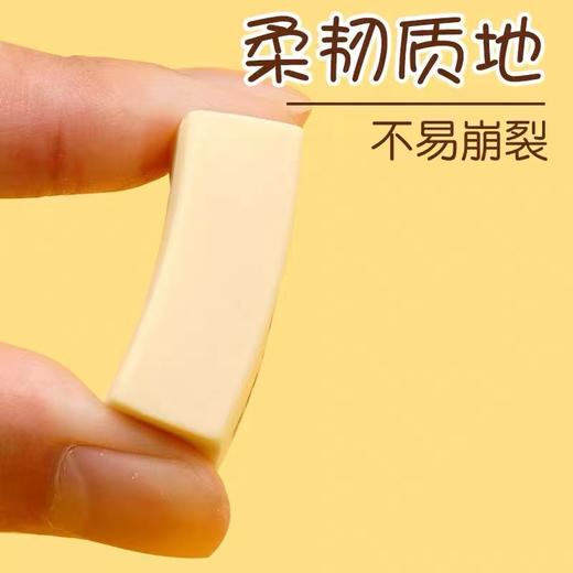 【10个】晨光96364橡皮 2B米菲橡皮擦 学生 考试铅笔擦 儿童素描 美术 绘画修改橡皮 商品图1