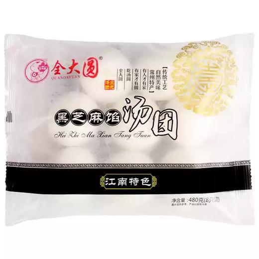 480g全大圆黑芝麻汤团 商品图0