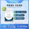 法国DYNVEO有机水飞蓟奶蓟草胶囊肝腚60粒瓶 商品缩略图2
