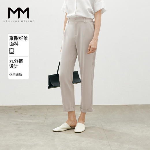【商场同款】麦檬夏梭织长裤5F4151612 商品图0