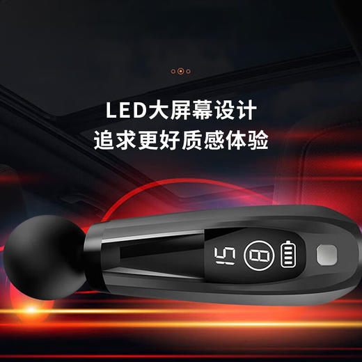 西屋（Westinghouse）智能筋膜枪_MA26 商品图1