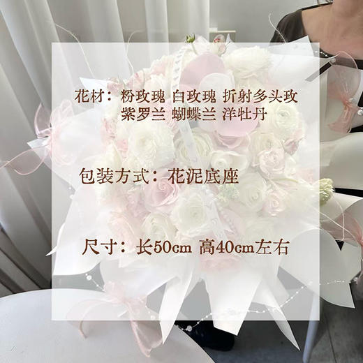 「 情人节节限定 」花束G款 商品图2