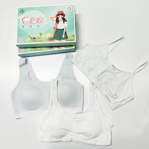 星心小镇少女背心一/二/三阶(两件装）（两条装)（多款可选M/L/XL/XXL） 商品图0