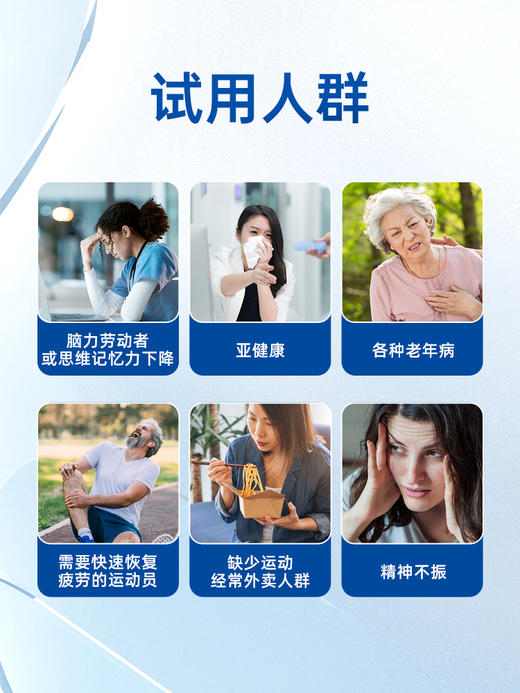 原装正品美国cellfood赛尔复得细胞食物浓缩营养液赛鼎红藻饮料 商品图2