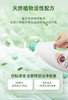 【一般贸易】意大利大公鸡管家 洗衣液1500ml+马赛皂300g*2粒 商品缩略图2