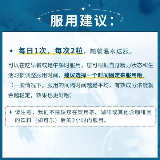 Estheliv研生之力NMN+PQQ美国超能线粒体素NAD旗舰店营养补充剂 商品图3