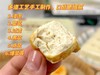 天沐农蜜石屏包浆豆腐 商品缩略图2
