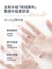 可丽金类人胶原蛋白健肤修护面膜5片改善干敏红 商品缩略图3