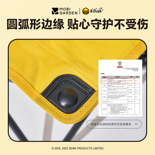 牧高笛（MOBIGARDEN）迷你折叠椅 mini B.Duck款 NX22665007 商品图2