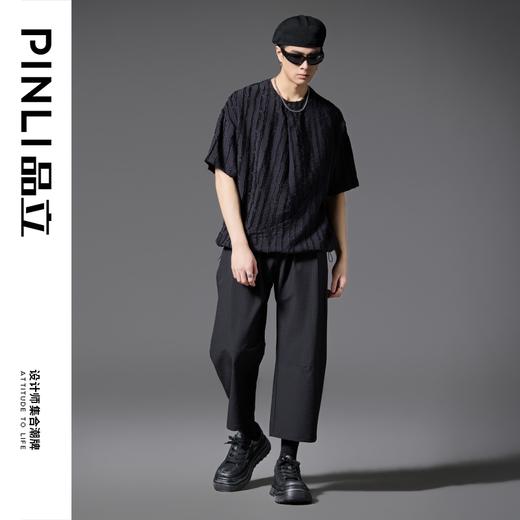 PINLI品立2025春夏新款暗纹直筒裤黑色休闲九分裤子男士百搭潮牌B252117019 商品图4