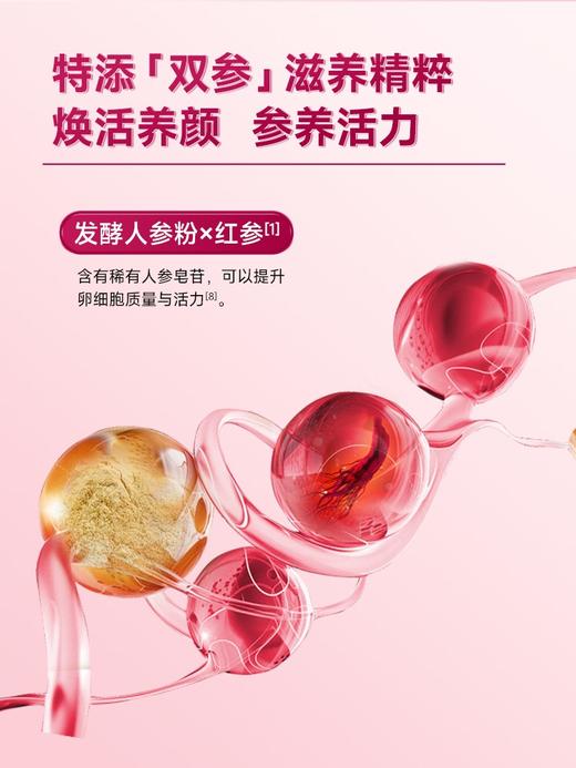 益复生每日暖暖发酵人参角豆植物饮 商品图4