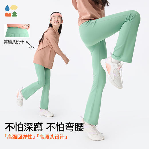 【高弹力风铃裤】森林棠25春款儿童女四面弹喇叭紧身瑜伽打底裤21052502 商品图1