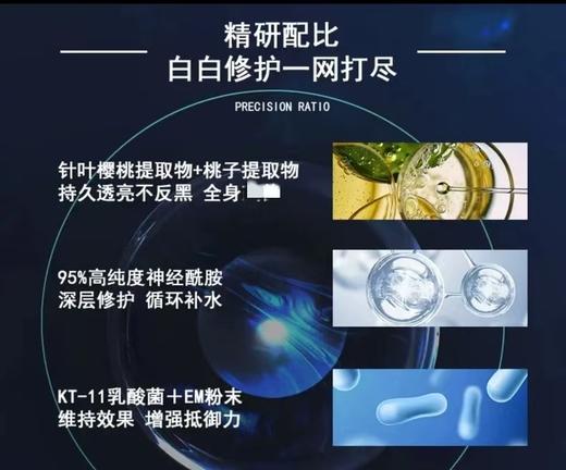 日本华雪资丽奈引力丸紧颜三相修护骨相轮廓提升胶原弹嫩肌肤 商品图2