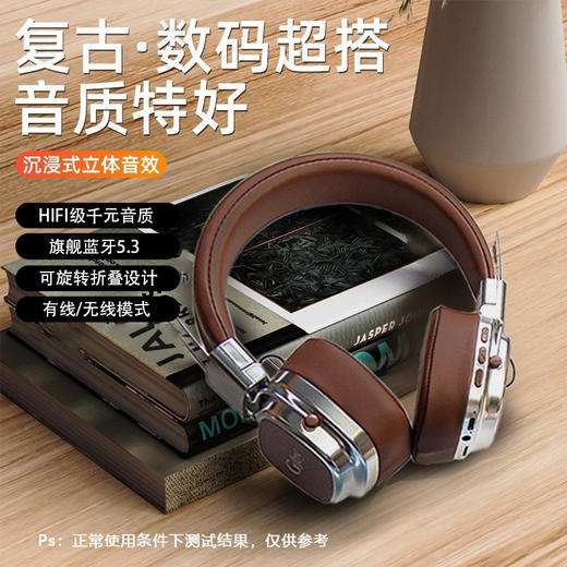新款简约头戴式【复古无线蓝牙耳机usb】长续航便携式学生游戏5.3蓝牙 情人节礼物 商品图0