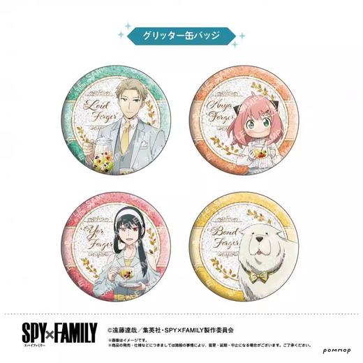 间谍过家家 水果茶 闪吧唧 徽章 全8种 5包/盒 谷子 商品图1