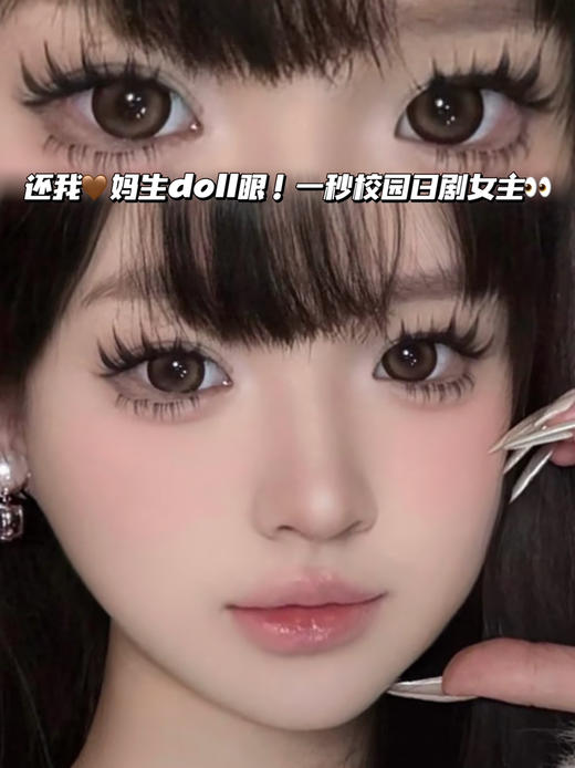 甜甜蛋糕棕·半年抛型 编号H01 商品图0