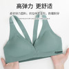 【超值2件装】花姿彤前开扣无痕内衣 无钢圈 乳胶杯可拆卸 无束缚自由舒适 塑造完美曲线 多色多码 商品缩略图12