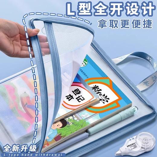 【开学季特惠❗️L型科目分类袋】文件袋科目分类袋L型大开口，双层大容量，不易变形，分类标签，学科网纱文件袋拉链式小学生拎QQ 商品图2