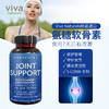 viva原装进口氨糖软骨素MSM中老年氨基葡萄糖碳酸补钙关节维骨力 商品缩略图3