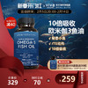 Viva美国进口高纯度rTG深海鱼油含DPA软胶囊Omega3欧米伽鱼油90粒 商品缩略图0