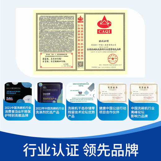 【洗碗液单品】finish亮碟多效合一洗碗液700ml 商品图6